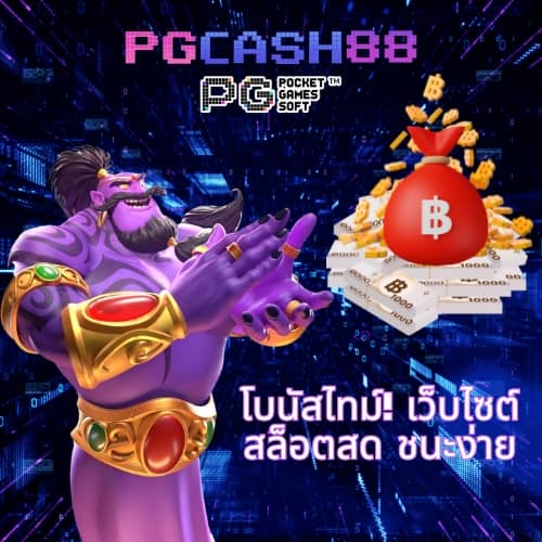 สล็อตbeo555